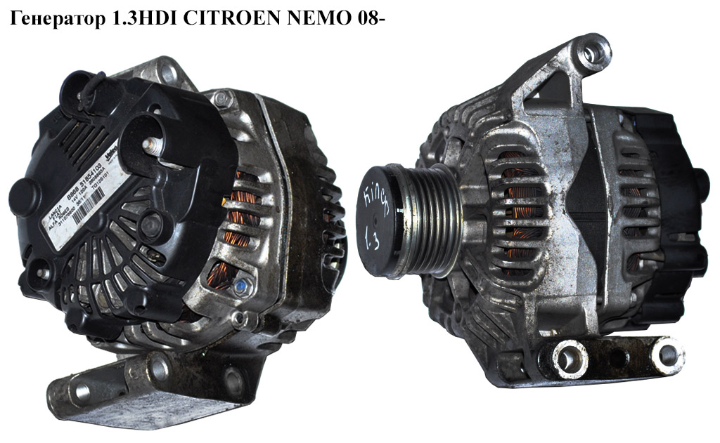 Генератор 1.3HDI CITROEN NEMO 08- (СИТРОЕН НЕМО) (51854103, TG12S101)