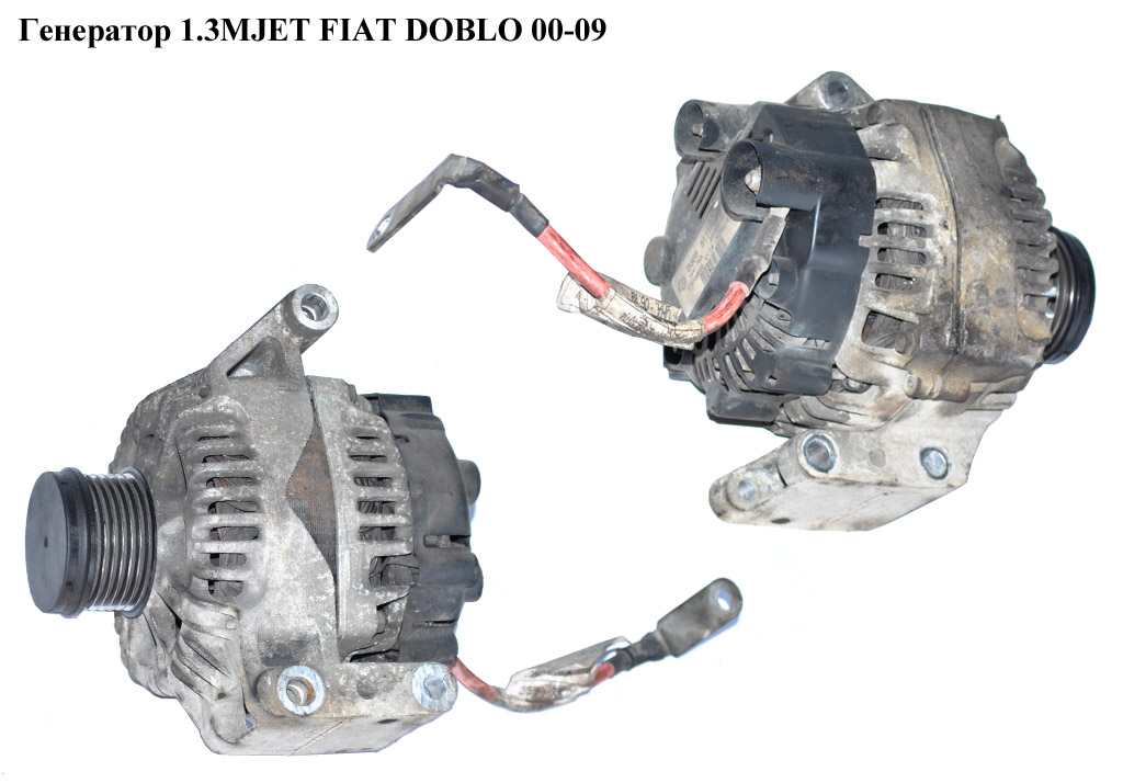 Генератор 1.3MJET FIAT DOBLO 00-09 (ФІАТ ДОБЛО) (CA1855IR, 13256930, 51718499, 13283343, 93169026, 13117278, 13197577,