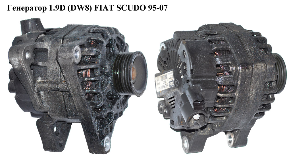 Генератор 1.9D (DW8) FIAT SCUDO 95-07 (ФІАТ СКУДО) (CA1498IR, A002TB4891B, 9635772880)