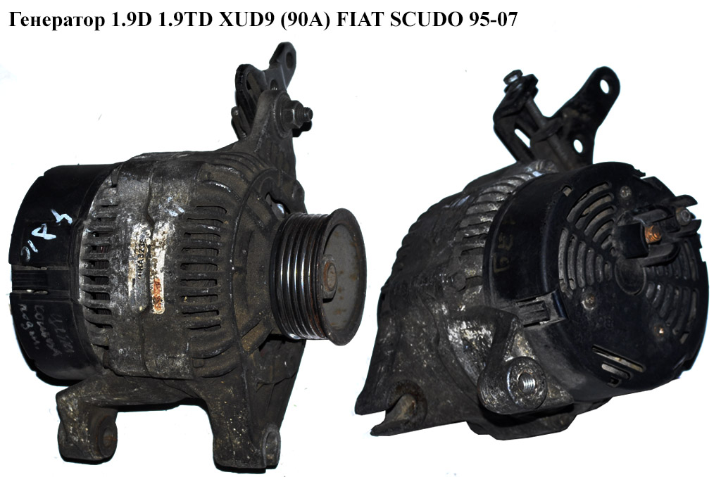 Генератор 1.9D 1.9TD XUD9 (90А) FIAT SCUDO 95-07 (ФІАТ СКУДО) (0120335012)