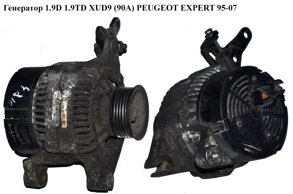Генератор 1.9D XUD9 1,9TD (90А) PEUGEOT EXPERT 95-07 (ПЕЖО ЕКСПЕРТ) (0120335012)