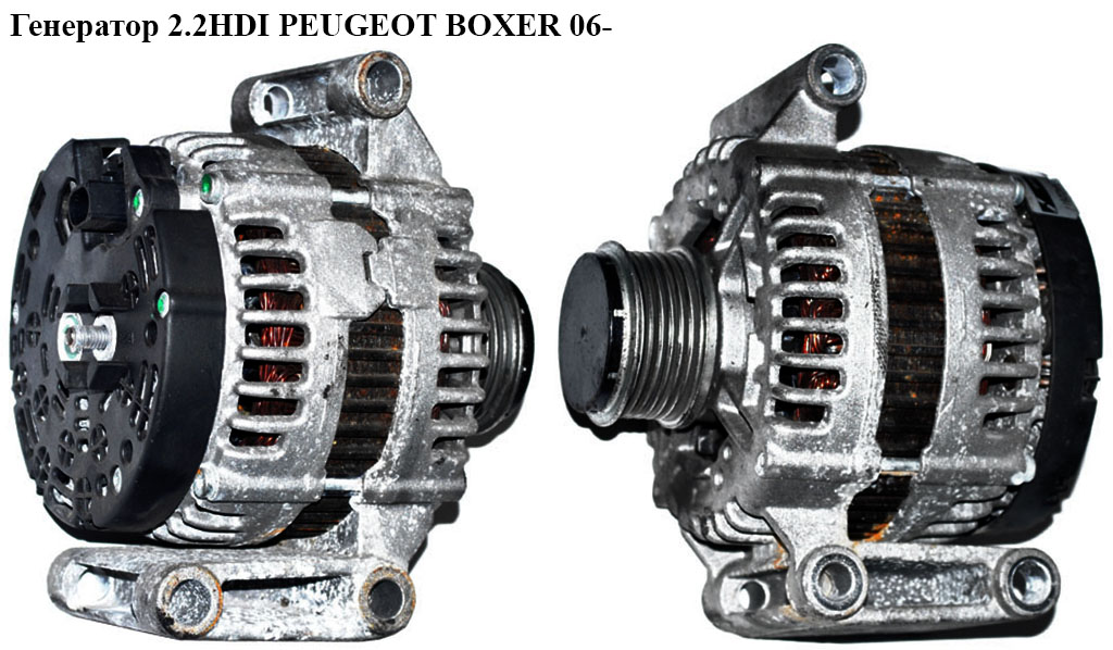 Генератор 2.2HDI PEUGEOT BOXER 06- (ПЕЖО БОКСЕР) (0121615002)
