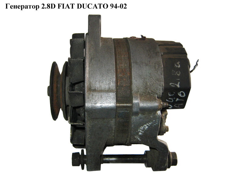 Генератор 2.8D FIAT DUCATO 94-02 (ФІАТ ДУКАТО) (CA1039IR)