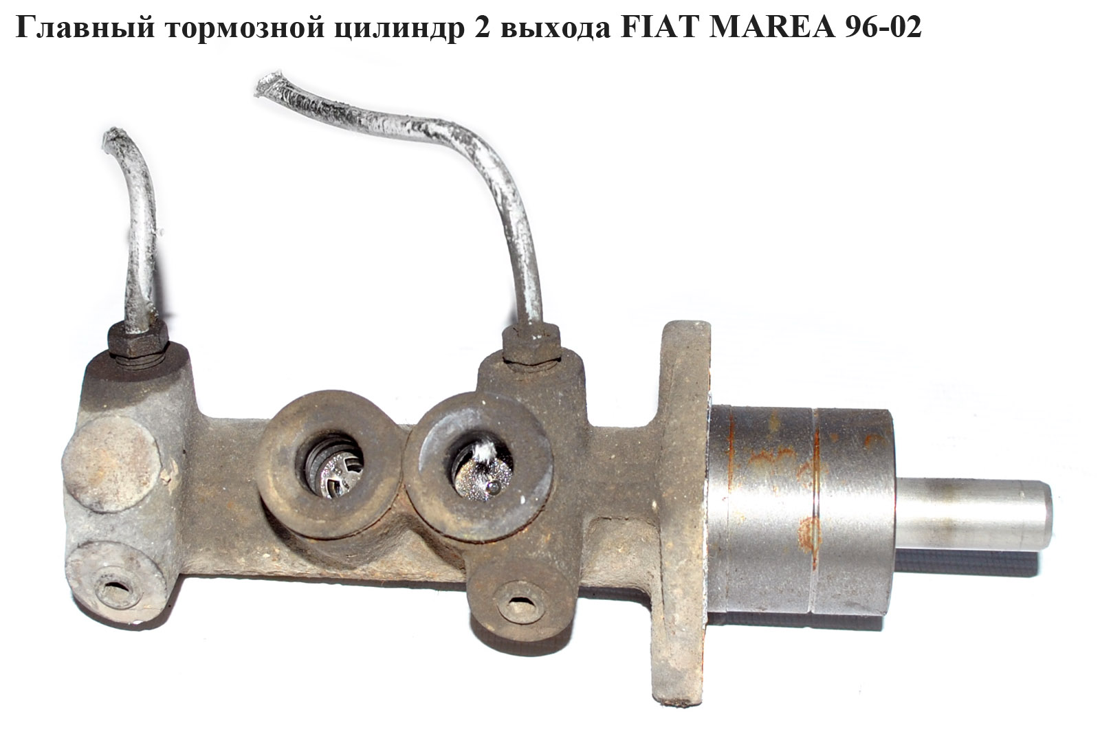 Головний гальмівний циліндр 2 виходи FIAT MAREA 96-02 (ФІАТ МАРЕА) (61918X, 05-85165-SX)