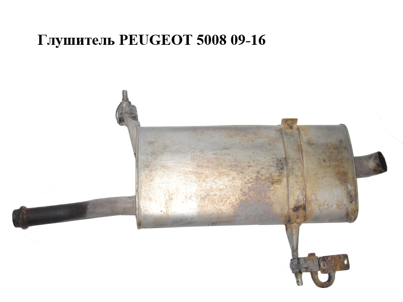Глушник PEUGEOT 5008 09-16 (ПЕЖО 5008) (173098, 1607348980)