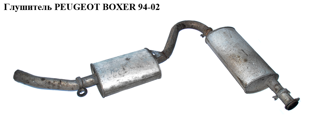Глушник PEUGEOT BOXER 94-02 (ПЕЖО БОКСЕР) (1730K5)