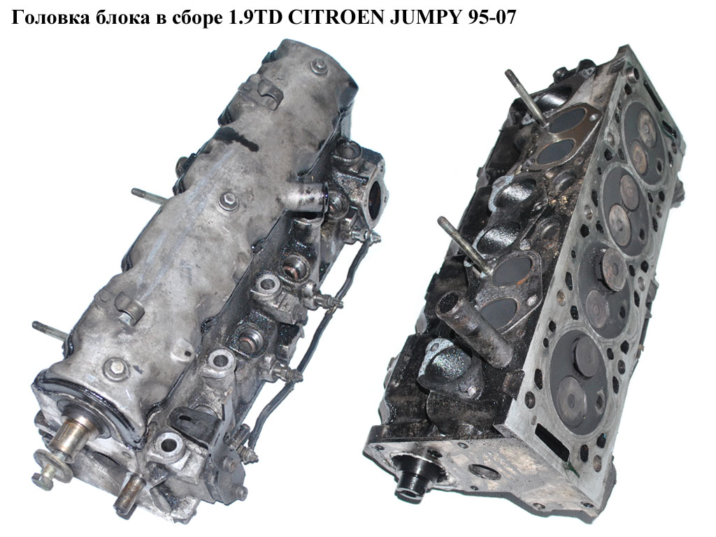 Головка блока в сборе 1.9TD CITROEN JUMPY 95-07 (СИТРОЕН ДЖАМПИ) (908 168)
