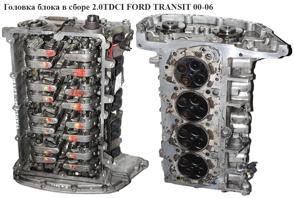Головка блока в зборі 2.0TDCI FORD TRANSIT 00-06 (ФОРД ТРАНЗИТ) (1121463, 1701870)