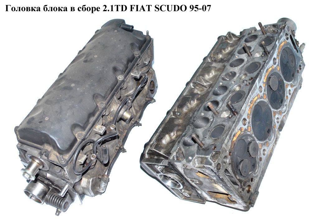 Головка блока в сборе 2.1TD FIAT SCUDO 95-07 (ФИАТ СКУДО) (908 634, 908634, 9431207021)