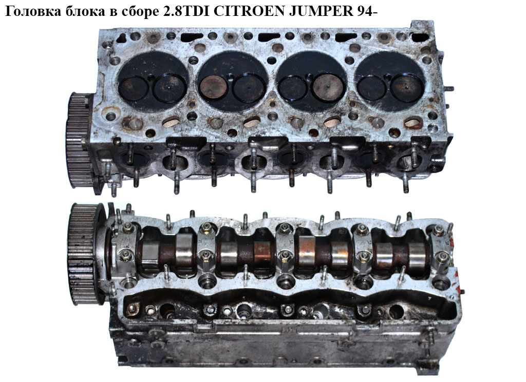 Головка блока в зборі 2.8TDI CITROEN JUMPER 94- (СИТРОЕН ДЖАМПЕР) (0200AK)