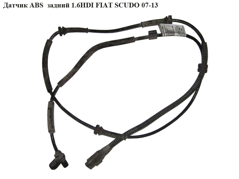 Датчик ABS задний 1.6HDI FIAT SCUDO 07-13 (ФИАТ СКУДО) (1401040880)