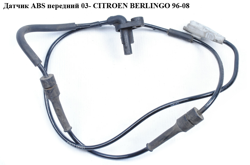 Датчик ABS передній 03- CITROEN BERLINGO 96-08 (СИТРОЕН БЕРЛИНГО) (0265007666, 4545C8, 4545.C8, 9646972580)