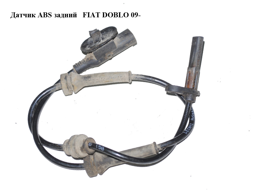 Датчик ABS задний FIAT DOBLO 09- (ФИАТ ДОБЛО) (51840249)