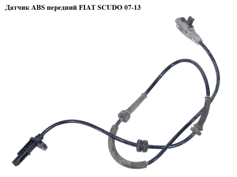 Датчик ABS передний FIAT SCUDO 07-13 (ФИАТ СКУДО) (1499936080, 4545E9, 0265007790)