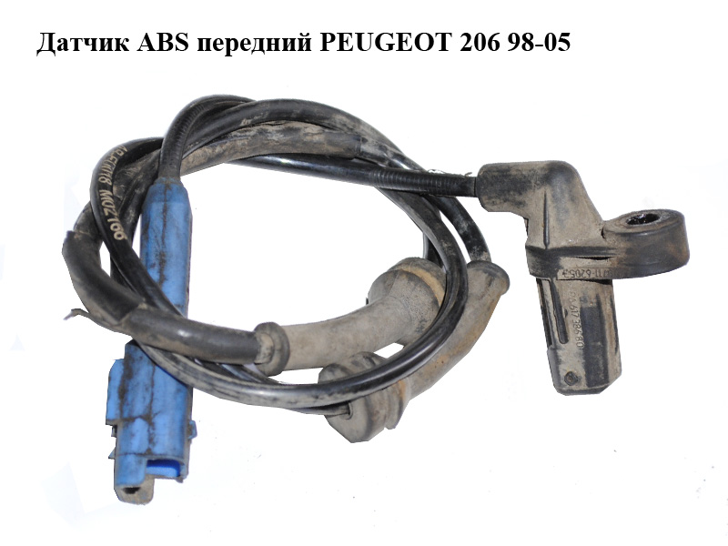Датчик ABS передній PEUGEOT 206 98-05 (ПЕЖО 206) (9661738680)