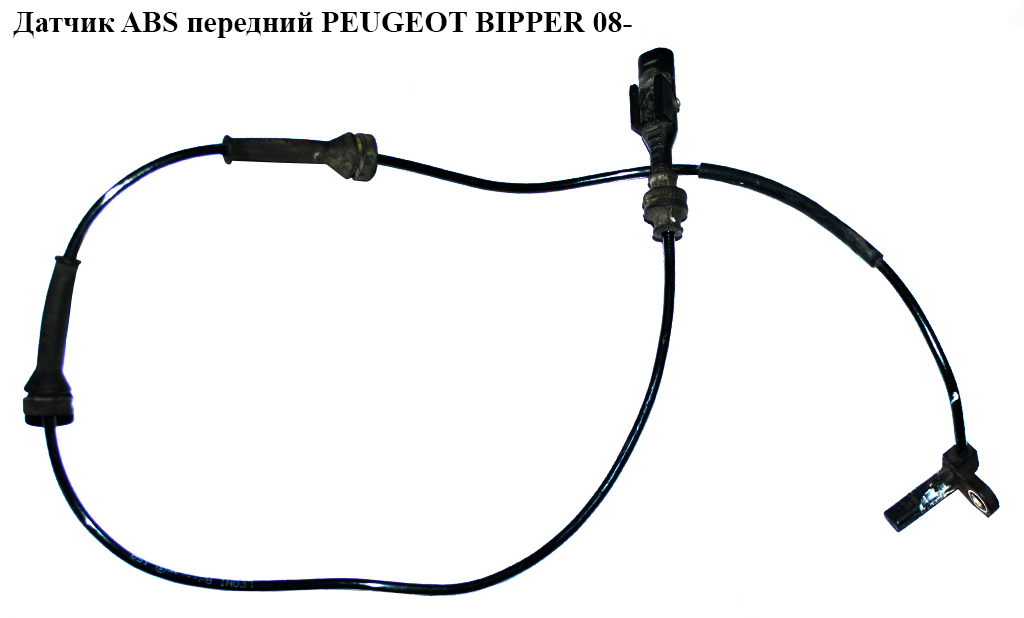 Датчик ABS передний PEUGEOT BIPPER 08-(ПЕЖО БИППЕР) (51763164, 10.0711-5222.3)