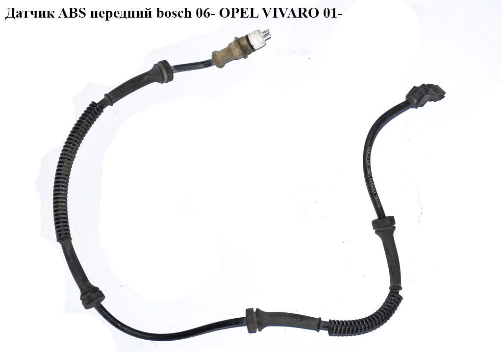 Датчик ABS передній bosch 06- OPEL VIVARO 01- (ОПЕЛЬ ВИВАРО) (0265008077, 8200675748)