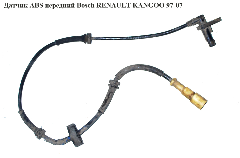 Датчик ABS передний Bosch RENAULT KANGOO 97-07 (РЕНО КАНГО) (7700313681, 0265006528, 8200186294, 0256007527)