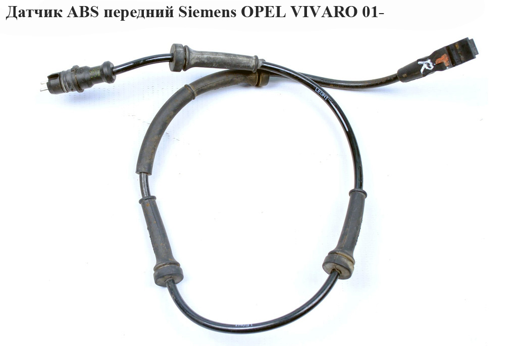 Датчик ABS передний siemens OPEL VIVARO 01- (ОПЕЛЬ ВИВАРО) (TRW14153901, 8200583498)