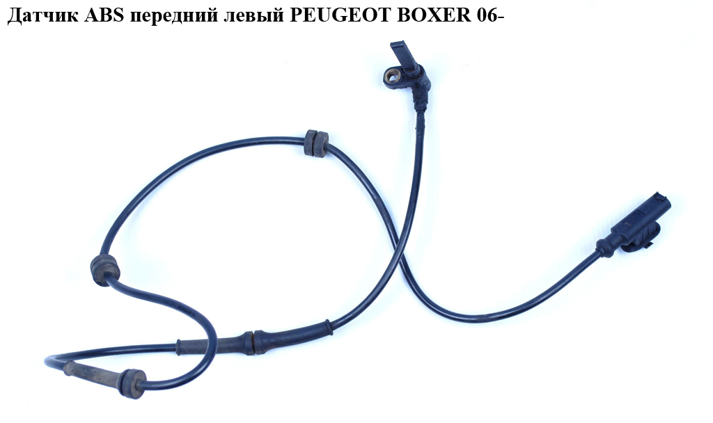Датчик ABS передній лівий PEUGEOT BOXER 06- (ПЕЖО БОКСЕР) (51725099)