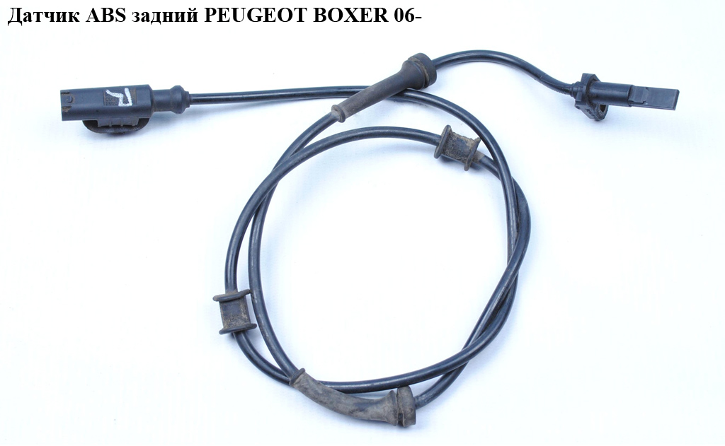 Датчик ABS. задній PEUGEOT BOXER 06- (ПЕЖО БОКСЕР) (0265007686)