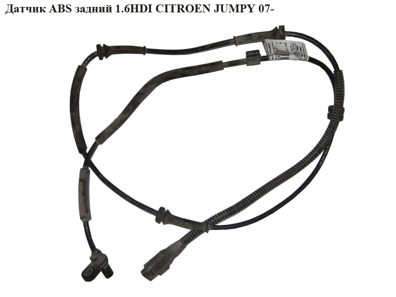 Датчик ABS. задній 1.6HDI CITROEN JUMPY 07- (СИТРОЕН ДЖАМПИ) (1401040880)