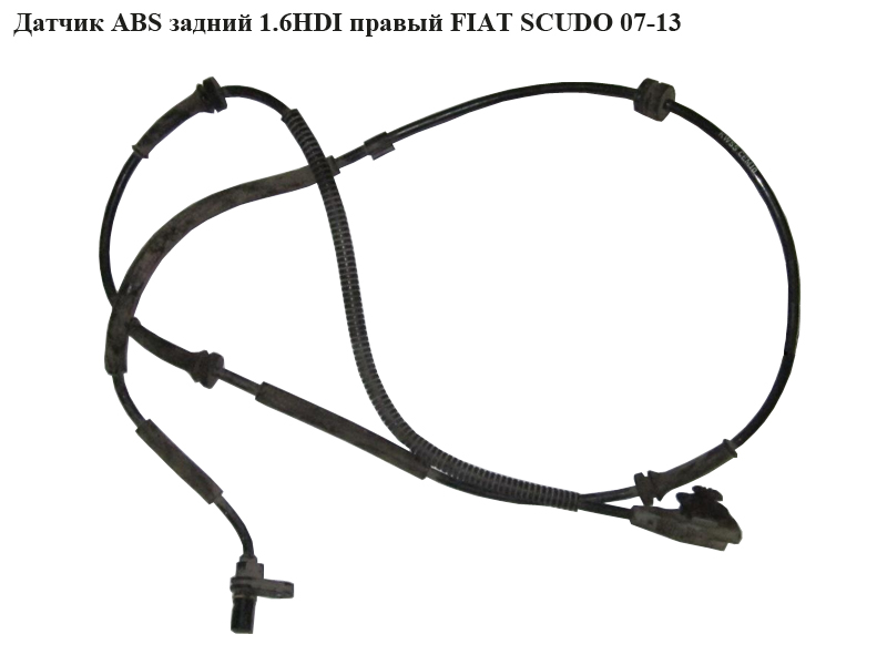 Датчик ABS. задний 1.6HDI правый FIAT SCUDO 07-13 (ФИАТ СКУДО) (1401040880, 4545F0, 0265007791, 1499938080)