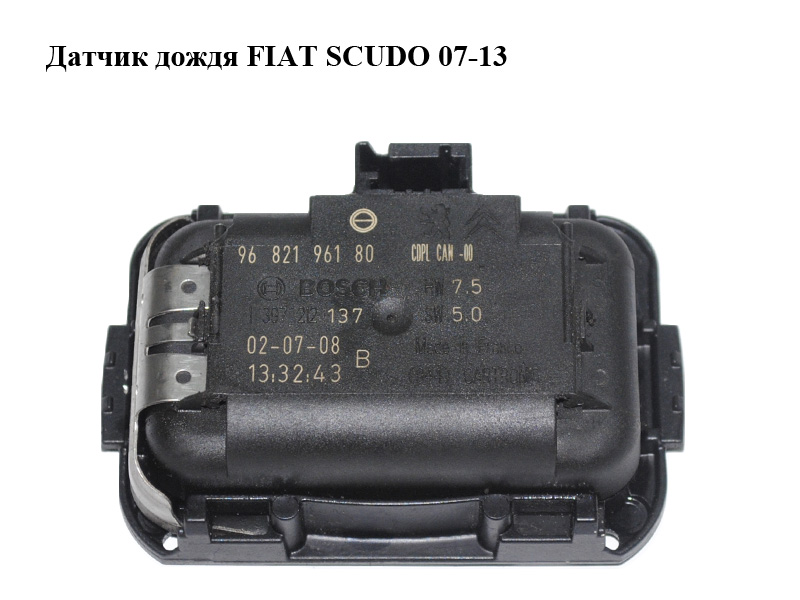 Датчик дождя FIAT SCUDO 07-13 (ФИАТ СКУДО) (9682196180)