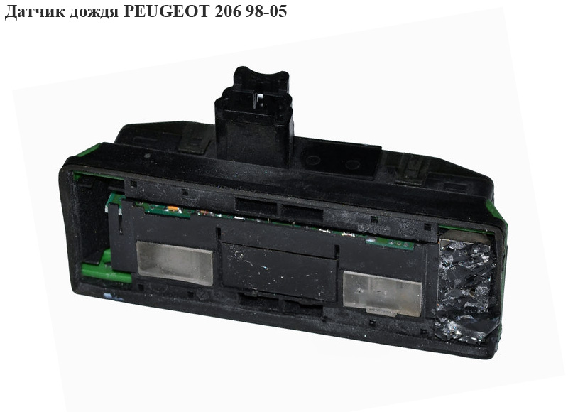 Датчик дождя PEUGEOT 206 98-05 (ПЕЖО 206) (9628668980)