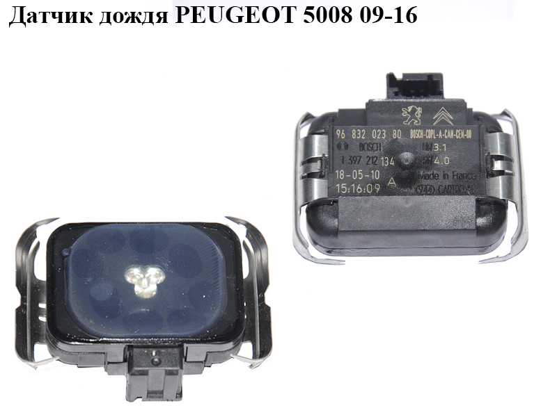 Датчик дождя PEUGEOT 5008 09-16 (ПЕЖО 5008) (9683202380)