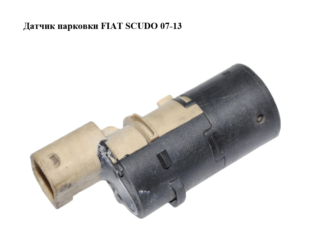 Датчик паркування FIAT SCUDO 07-13 (ФІАТ СКУДО) (9649186580)