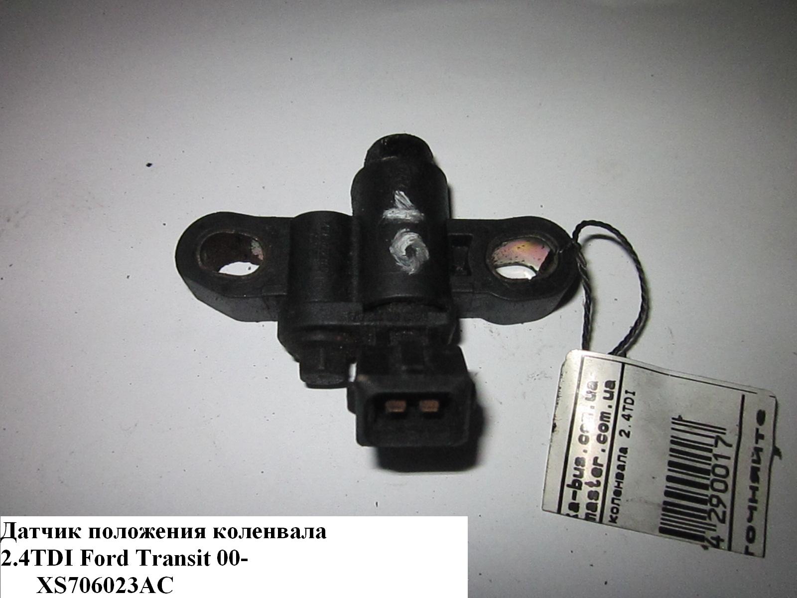 Датчик положення колінвала 2.4DI FORD TRANSIT 00-06 (ФОРД ТРАНЗИТ) (XS70-6023-AC, XS706023AC)