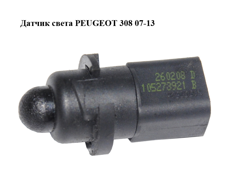 Датчик світла PEUGEOT 308 07-13 (ПЕЖО 308 ) (6445NH)