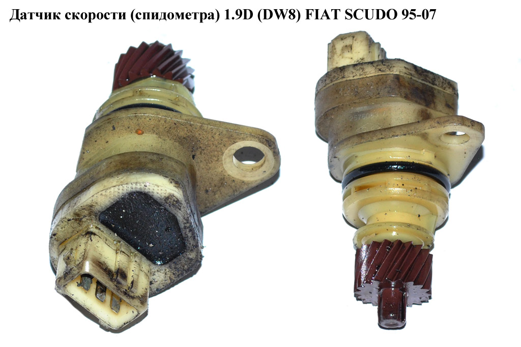 Датчик швидкості (спідометра) 1.9D (DW8) FIAT SCUDO 95-07 (ФІАТ СКУДО) (616024)