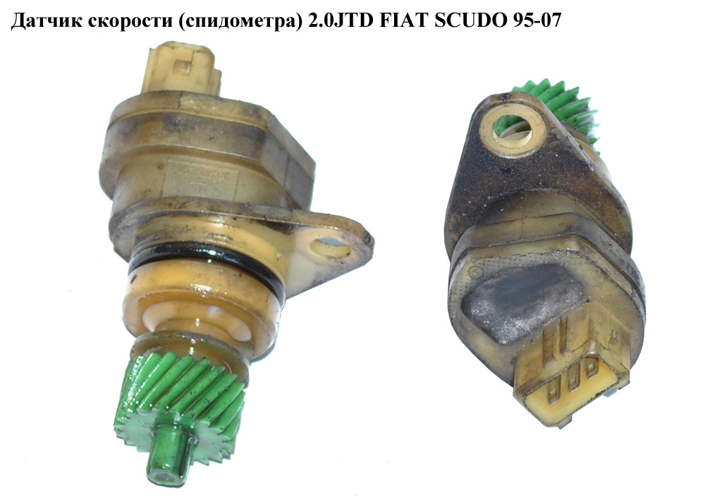 Датчик скорости (спидометра) 2.0JTD FIAT SCUDO 95-07 (ФИАТ СКУДО) (616070, 9635080680, 6160.70, 62938684)