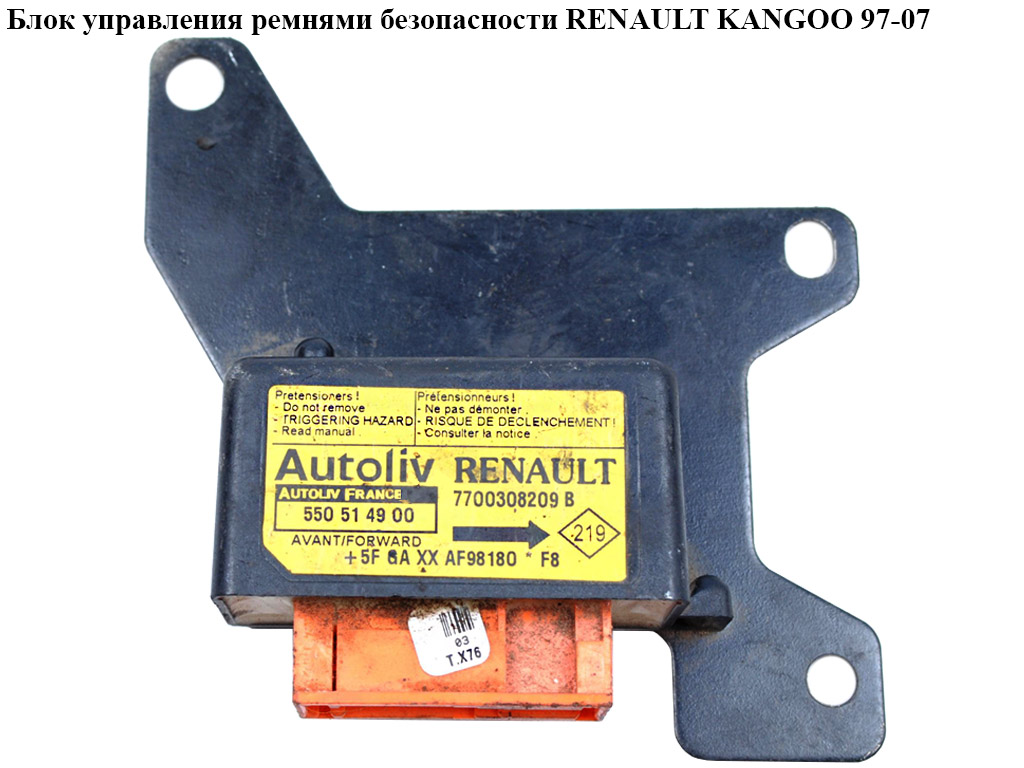 Датчик удару RENAULT KANGOO 97-07 (РЕНО КАНГО) (7700308209B, 550514900)