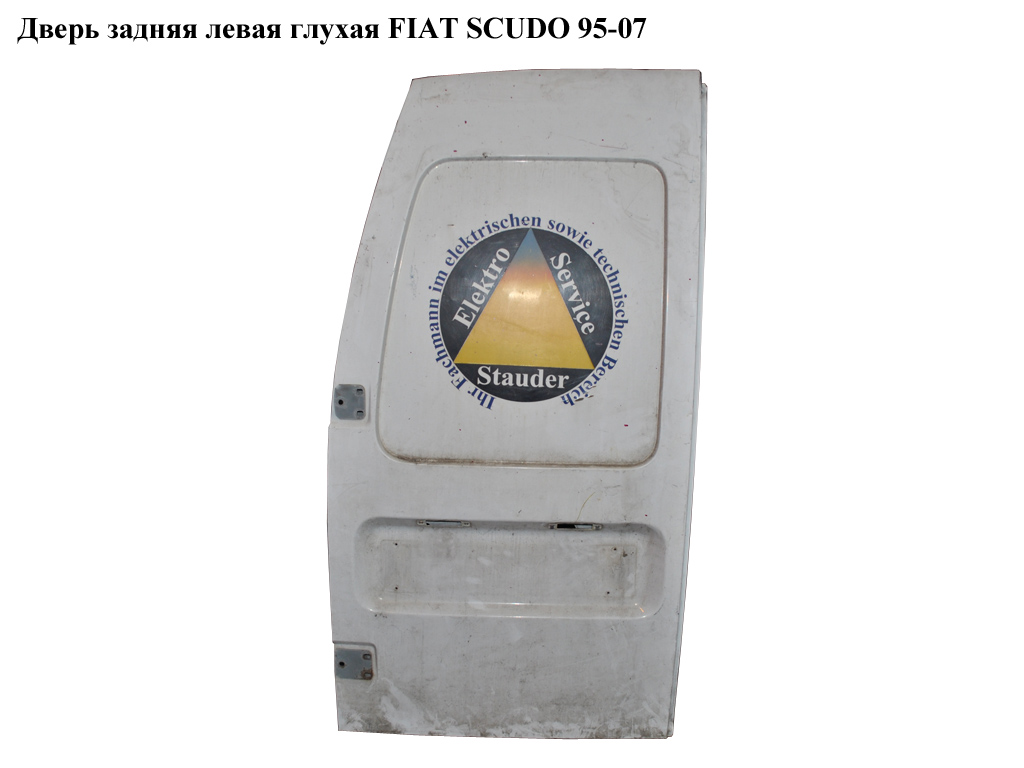 Дверь задняя левая глухая FIAT SCUDO 95-04 (ФИАТ СКУДО) (9567253888)