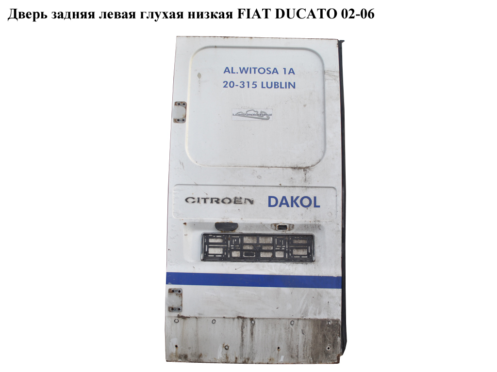 Двері задні ліві глухі низькі FIAT DUCATO 02-06 (ФІАТ ДУКАТО) (59232024)