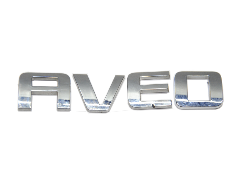Надпись (эмблема) AVEO крышки багажника CHEVROLET AVEO (T300) 2011-2016 (ШЕВРОЛЕТ АВЕО) (96965727)