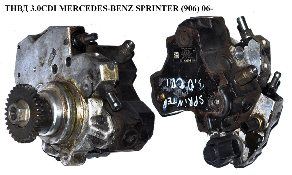 ТНВД 3.0CDI MERCEDES-BENZ VITO 639 03-14 (МЕРСЕДЕС ВИТО 639) (0445010145, A6420700501, 6420700501)
