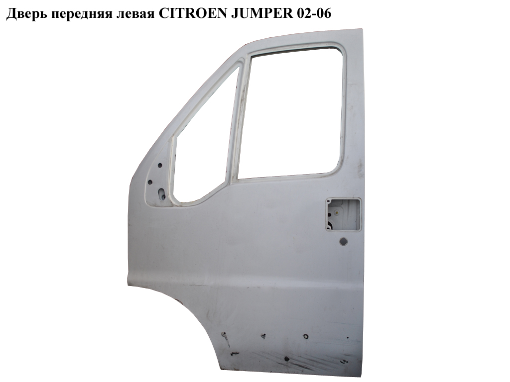 Дверь передняя левая CITROEN JUMPER 02-06 (СИТРОЕН ДЖАМПЕР) (9002AH)