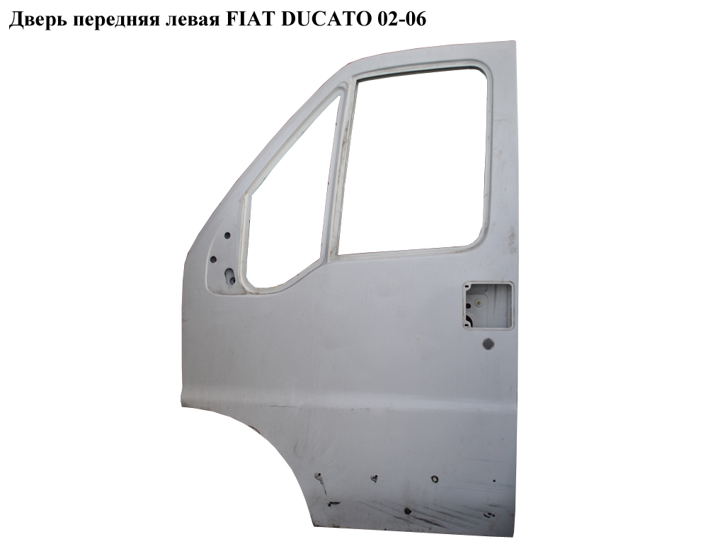 Двері передні ліві FIAT DUCATO 02-06 (ФІАТ ДУКАТО) (9002AH)