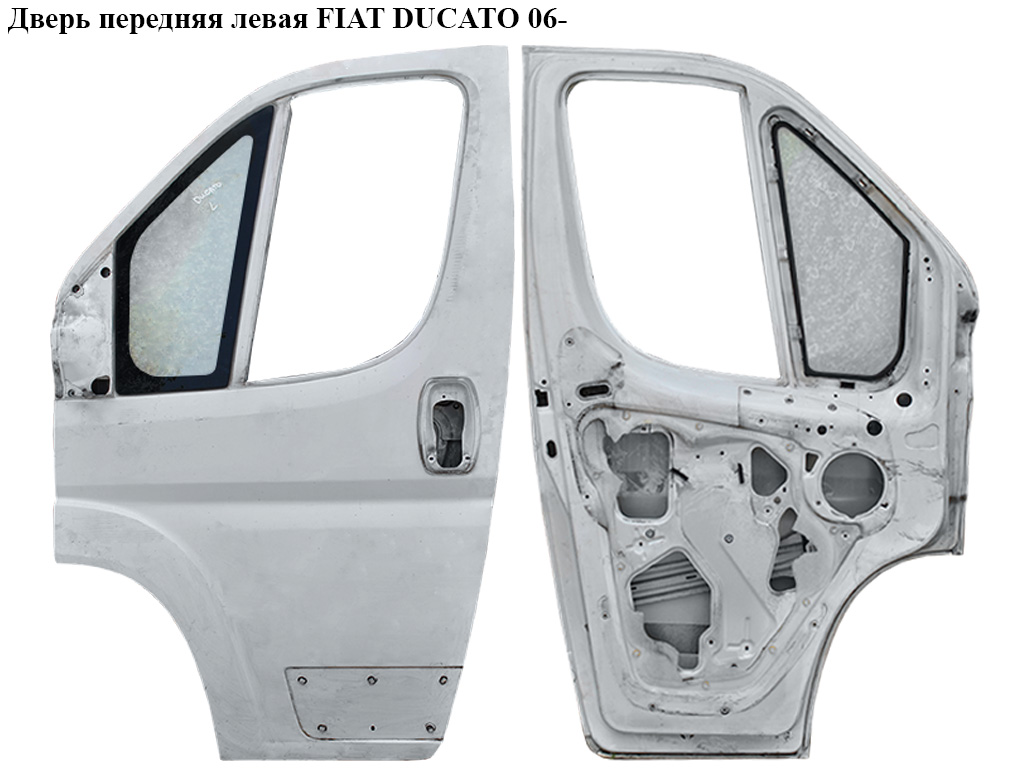Двері передні ліві (Дефект) FIAT DUCATO 06- (ФІАТ ДУКАТО) (1340568080, 1364505080, 1371971080, 1364514080, 1347661080,