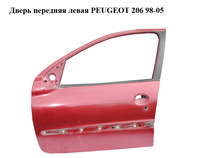Двері передні ліві PEUGEOT 206 98-05 (ПЕЖО 206) (9002K5, 9002.K5)