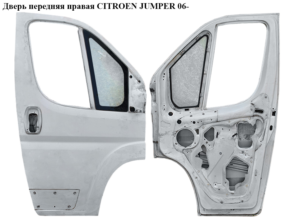 Дверь передняя правая CITROEN JUMPER 06- (СИТРОЕН ДЖАМПЕР) (1371970080)