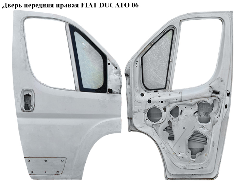 Двері передні праві FIAT DUCATO 06- (ФІАТ ДУКАТО) (1340563080, 1347658080, 1364504080, 9004EE, 9004EK, 9004el, 9004Y1,