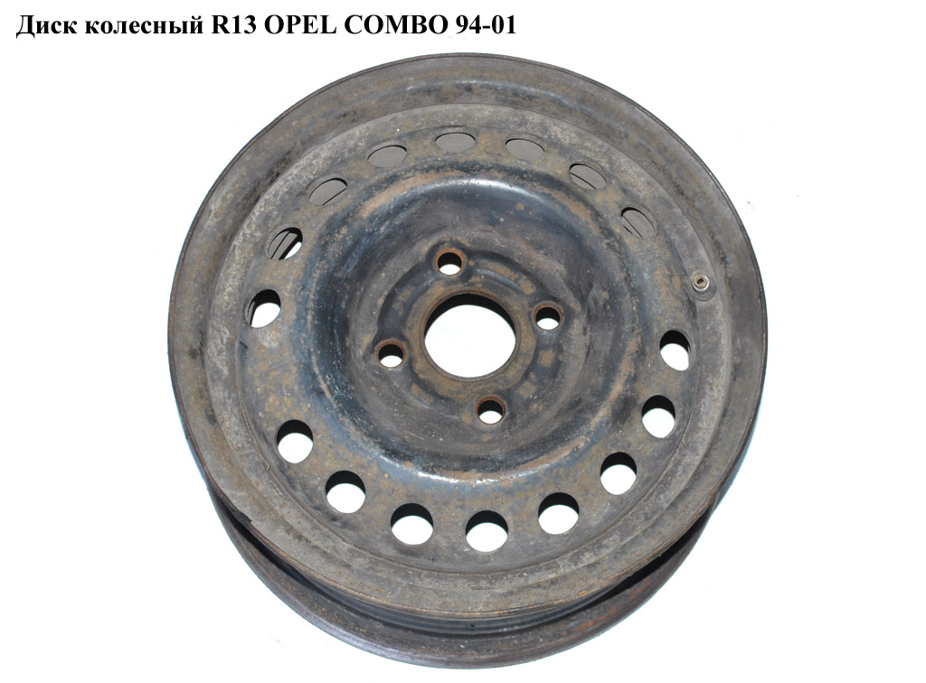 Диск колісний R13 OPEL COMBO 94-01 (ОПЕЛЬ КОМБО 94-02)