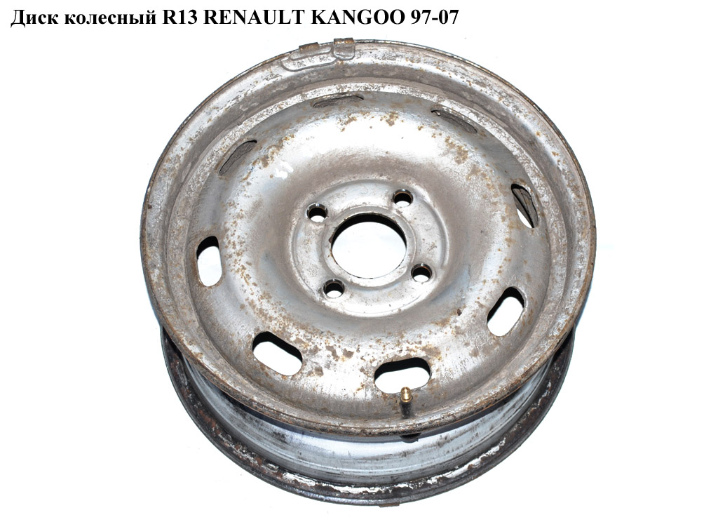 Диск колесный R13 RENAULT KANGOO 97-07 (РЕНО КАНГО) (7700304980, RE513011, 513011)