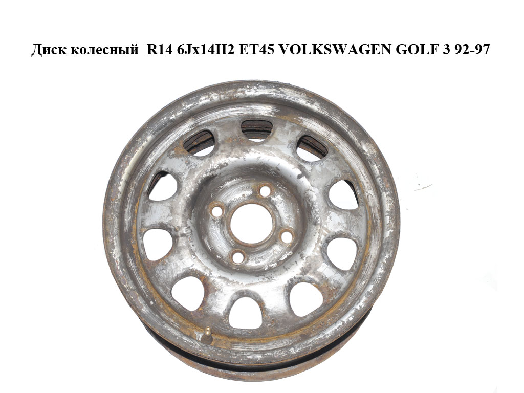 Диск колісний R14 6Jx14H2 ET45 VOLKSWAGEN GOLF 3 92-97 (ФОЛЬКСВАГЕН ГОЛЬФ 3) (1H0601025P)