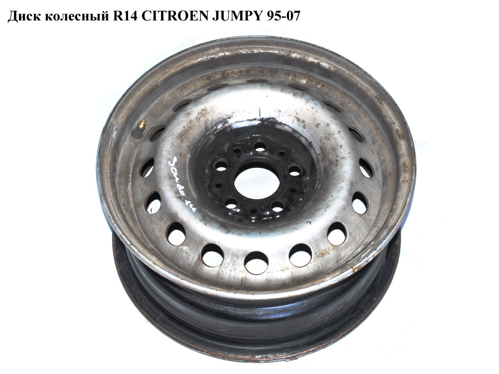 Диск колісний R14 CITROEN JUMPY 95-07 (СИТРОЕН ДЖАМПИ) (1473570080)
